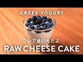 【300秒で出来る】ヨーグルトの冷たいデザート２品、簡単低カロリーなレアチーズケーキとプリンのダイエットレシピ【4K】