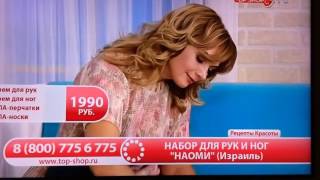 НАБОР ДЛЯ РУК И НОГ NAOMI - Видео от Владислав Малышев