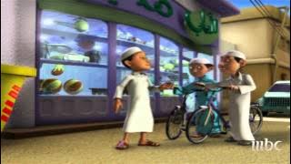 #MBC1 - طيش عيال - الهدية مطية