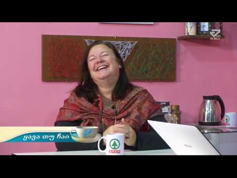 ყავა თუ ჩაი- ვსაუბრობთ მსოფლიო რელიგიებზე RICDOG-თან ერთად