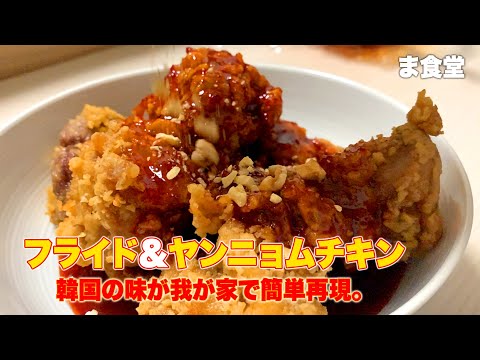 チキン店 韓国 コラ