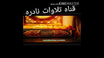 #تلاوات نادره 🎧📖ما تيسر من سوره الناس بصوت الشيخ محمود علي البنا ❤️❤️ردد معه