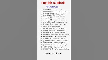Thumbnail of translation / english to Hindi / English grammar / English translation #english #englishgrammar