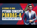 Day-15 | Pandas Part 4 |🔥Pandas Tutorial in Telugu | Python Explained by Sangeeth🔥