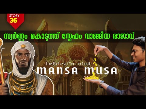 Videó: Mansa Musa: Miért Elismerik A XIV. Századi Afrikai Uralkodót A Világ Történetének Leggazdagabb Emberének? Alternatív Nézet