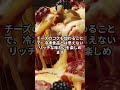 マルハニチロ 冷凍グラタン