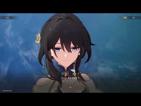 【ネタバレあり】ブルー-とある天才の助手- ~崩壊:スターレイルを初見実況(?)プレイ その24~