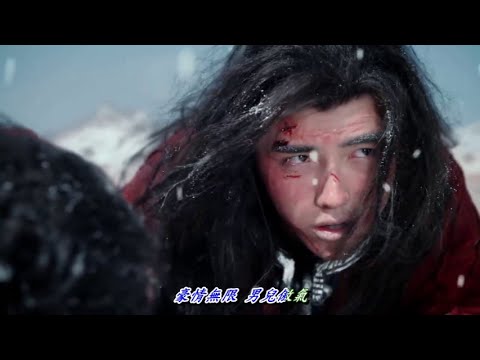 誓要入刀山....鄭少秋主唱
