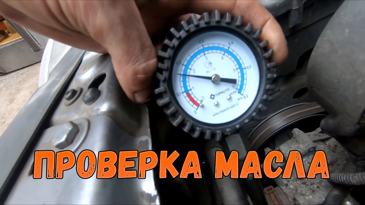 Оптический датчик иж юпитер