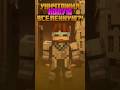 Новый сезон Лололошки "Точка Вселенной" #shorts #майнкрафт #minecraft #игры #lololoshka #лололошка