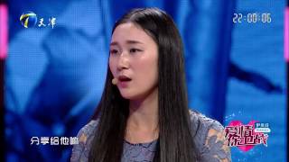 爱情保卫战【男友与暧昧老乡开房 公主病挑剔男友带病做饭】20161123