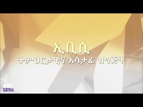 ቪዲዮ: አሳታፊ አመራርን የሚጠቀመው ማነው?