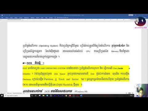 ស្វែងយល់អំពីការប្រើ Command Windows MS-DOS (CMD) 01