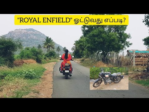 ROYAL ENFIELDஓட்டுவது எப்படி? 🏍/How to drive Bullet/Village Girl driving bullet/Most requested video