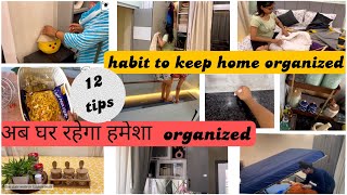 अब घर रहेगा हमेशा  organized/ How To Be Organized / Home Organization Habits For a Clean House/ Tips