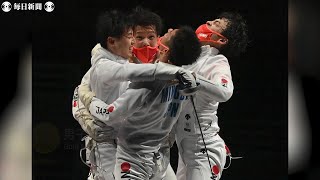 【スライドショー】フェンシング日本が金メダル　男子エペ　史上最多、大会17個目の金
