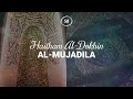 Haitham Al Dokhin Surah 58 Al Mujadila Haitham Al Dokhin Surah 58 Al Mujadila