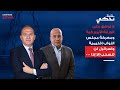 جوني منير   جولة عنف جديدة لا رادع  أميركي لها