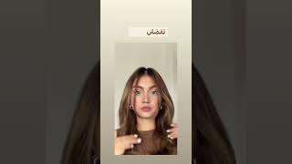 تسريحة شعر للمدرسة.