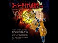 Goku (med) - Voces de Dragon Ball Z: Budokai Tenkaichi 3 Versión Latino