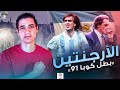 باتيستوتا الذي قاد منتخب الأرجنتين الجريح 