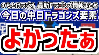 のもとけの配信のサムネイル画像