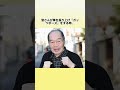 #ガッツ石松 #肺炎 #死去 #プロボクサー #ニュース