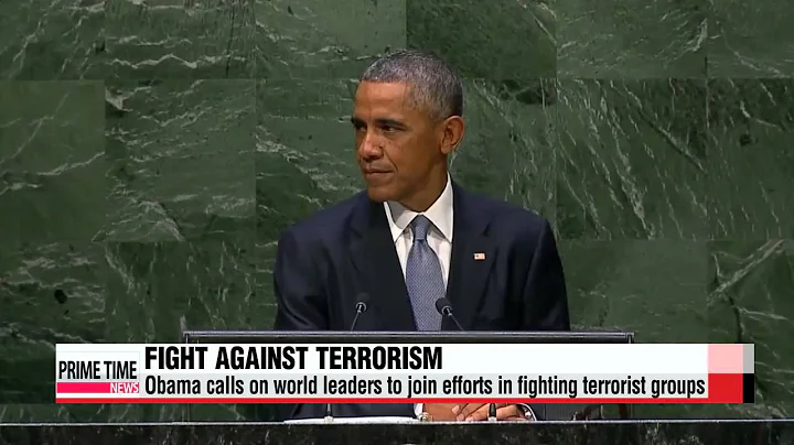 Obama at UN, urges fight against Islamic terrorists   오바마, ′IS 해체′ 국제사회 동참 촉구
