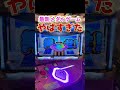 フリーズ搭載のメダルゲームがやばい【桃鉄ワールド】【最新メダルゲーム】 #ゲーセンキツネ