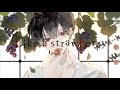 Strawberry / センラ【歌ってみた】