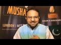 Bazmesukhan uk  jashaneazadi pakistan mushaira 14082020 part 1