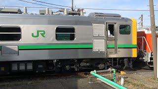 2021/04/28 【出庫】 E493系 オク01編成 尾久車両センター | JR East: Shunting of E493 Series OKu 01 Set at Oku Rail Yard