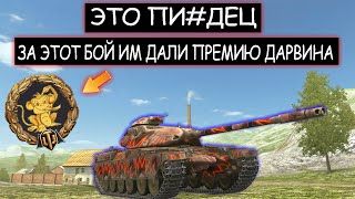 Такой БРЕД даже я вижу ВПЕРВЫЕ! Chieftain wot blitz