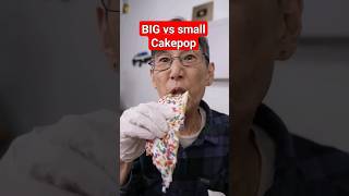 GIANT Cakepop ASMR! #food #cake #comedy #asmr #mukbang   #nickdigiovanni #cookingwithlynja