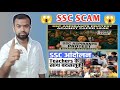 SSC SCAM 2025 😱😱 #tech#ssc #sscprotest #sscprotest2025 #exam #technology #new #news #sscprotestdelhi