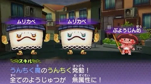 تحميل ムリカベ تحميل ムリカベ