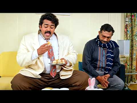 നല്ല മുഖശ്രീയുള്ള ചെക്കനാണ് ഇത് 😂😂 | Uncle Bun | Mohanlal | Nedumudi Venu | Malayalam Comedy Scene
