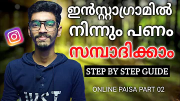 How To Earn Money From Instagram | ONLINE PAISA Part : 02 Malayalam |