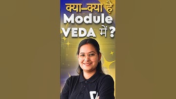 क्या–क्या है Module VEDA में | Dr. Ravina Rai | #vedemy #Module #csirmodule #csir #lifescience