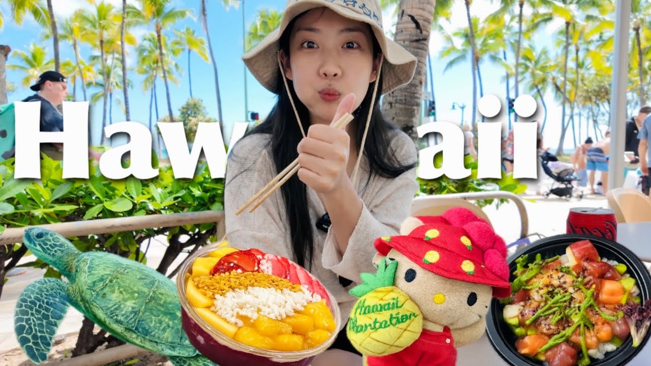 vlog 🏝️6박7일 하와이 브이로그ㅣ미친 물가에도 영원히 살고 싶었던 하와이ㅣ거북이랑 수영하기🐢 물에 미친 부부의 신혼여행🦭♥️