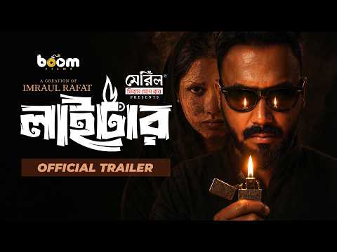 Thumbnail for লাইটার (Lighter) Trailer | Ziaul Hoque Polash | Parsa Evana | Imraul Rafat | New Bangla Natok 2026