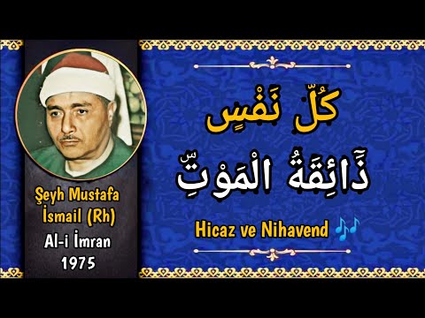 Ali İmran 1975 • Hicaz Nihavend  | Mustafa İsmail • Güncel Kayıt