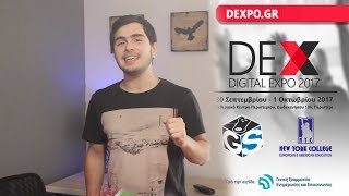 ΤΙ ΚΑΝΕΙΣ ΤΟ ΣΑΒΒΑΤΟΚΥΡΙΑΚΟ; Digital Expo 2017