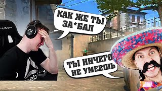 РЕЙЧЕЛ ПОПАЛСЯ С  ТОКСИЧНЫМ ЧЕЛОМ | ПОЛУЧИЛ БАН ПОСЛЕ КАТКИ (CS:GO)