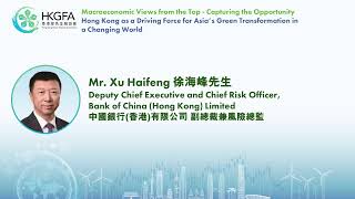 2025 HKGFA AF - Macroeconomic Views Sharing by Bank of China (Hong Kong) Limited