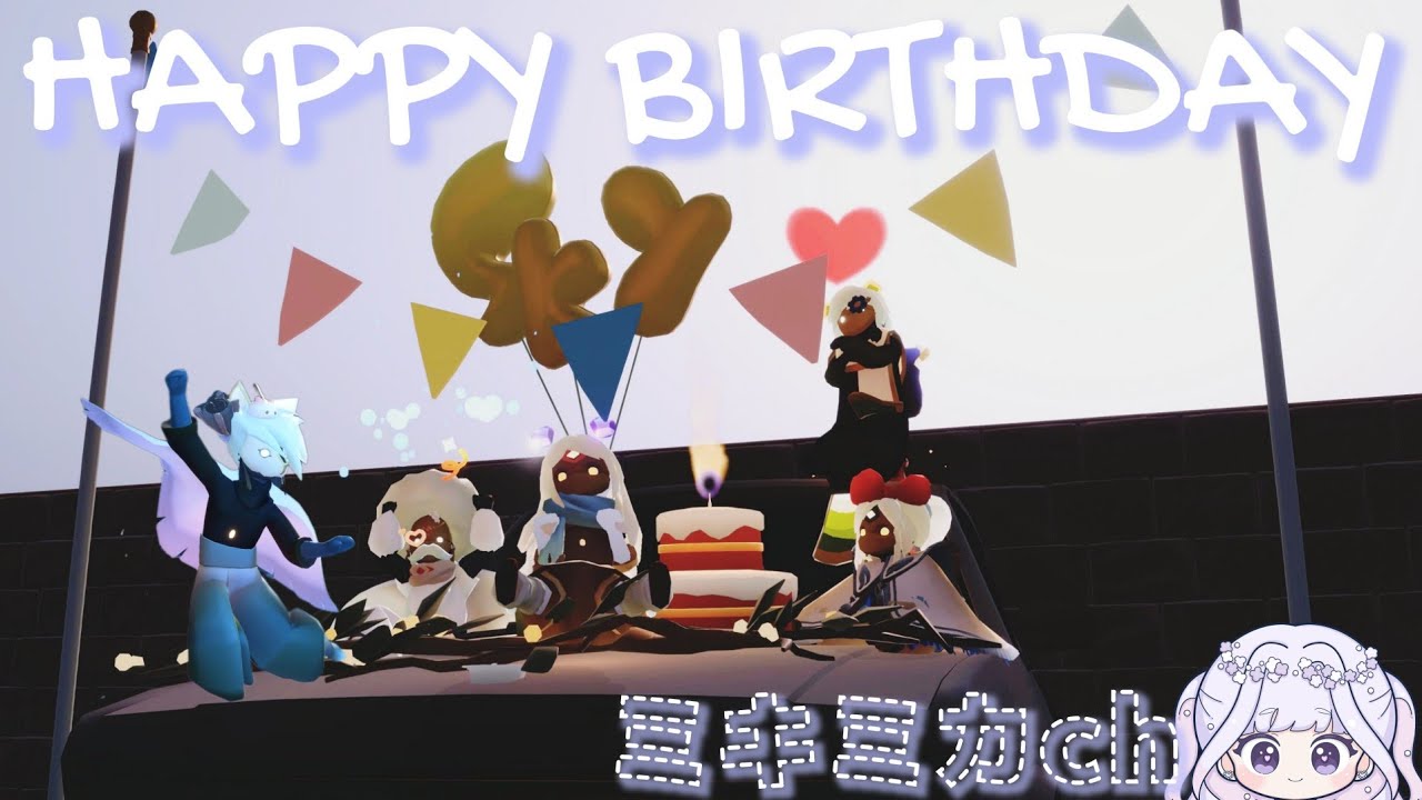 ２🎂 Sky星を紡ぐ子どもたち 🎂 Mika Birthday  🎉～🤧🍬～