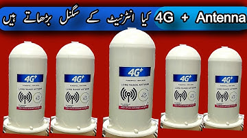 Best Internet Signal Booster Antenna for Weak Areas 🚀”