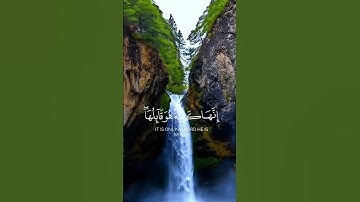 تلاوة خاشعة تريح القلوب ❤️#راحة_نفسية #قرآن #قران_كريم #لايك #explore #اكسبلور