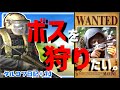 【EFT】ウッズのボスを狩ってきたお話。タルコフ日記＃73【ゆっくり実況】