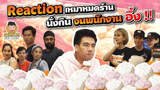 Reaction เหมาหมดร้าน จนพนักงานอึ้ง!! | PEACH EAT LAEK